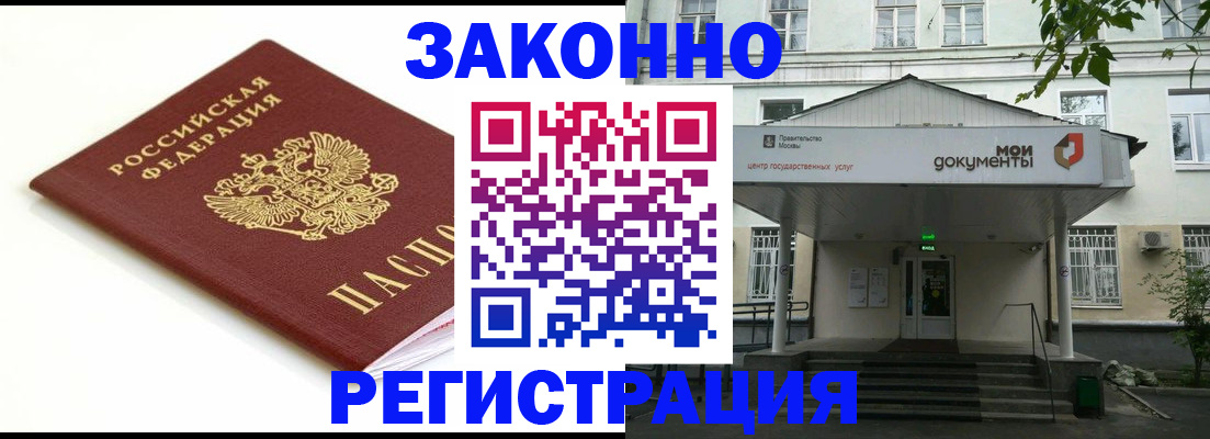 регистрация для дет. сада в Бавлах
